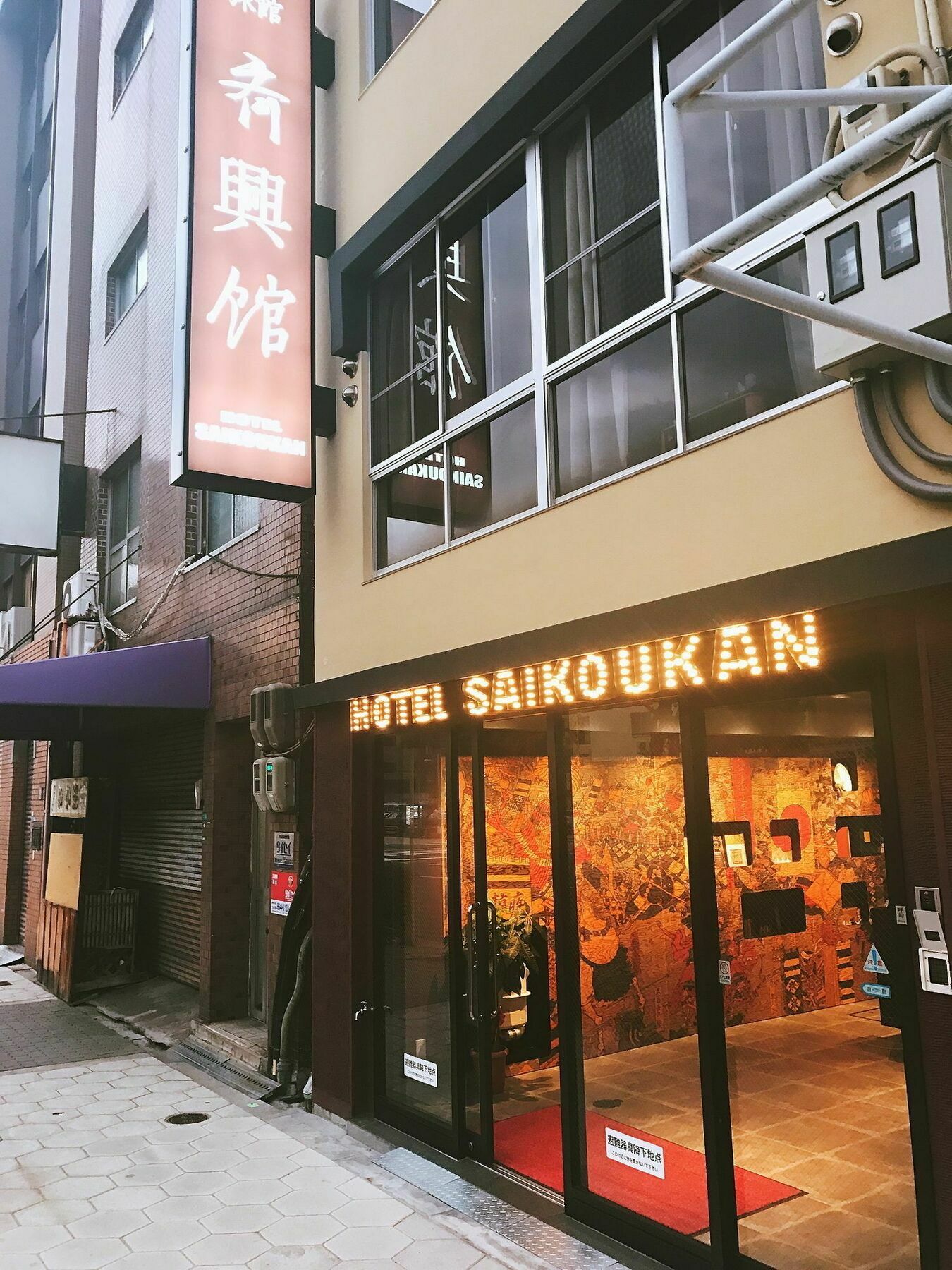 Hotel Saikoukan Ósaka Exteriér fotografie